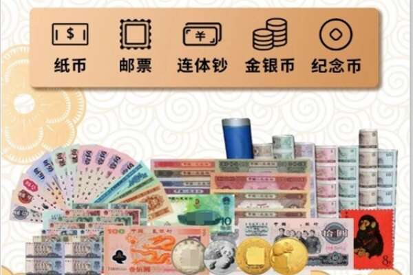 台儿庄区回收金银币