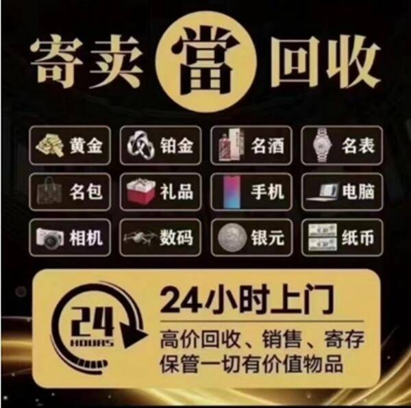 台儿庄区抵押汽车